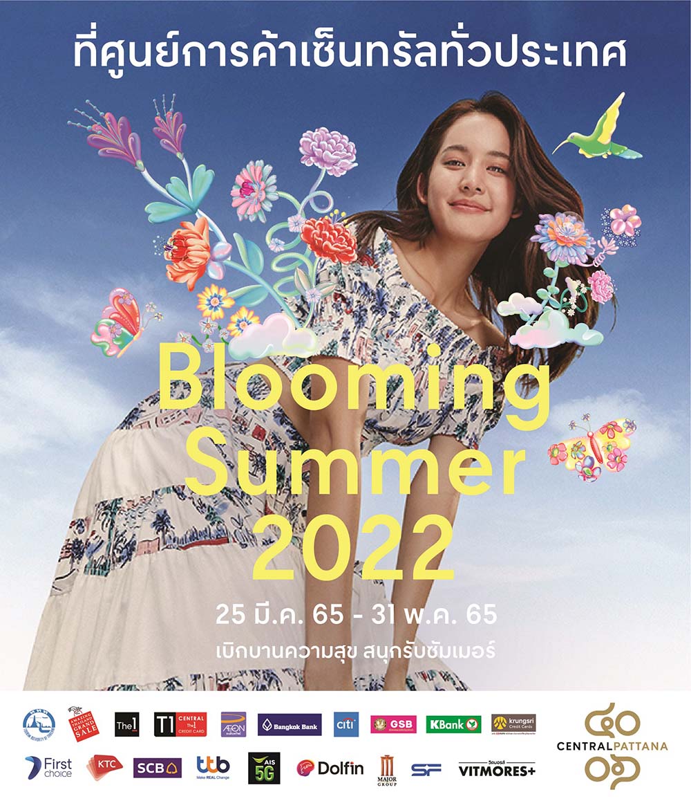 1-KV Blooming Summer 2022