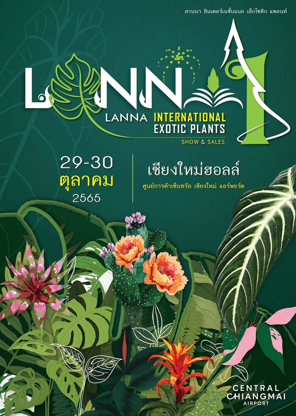 1.Poster_50x70cm