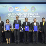 สดร. จับมือกรมฝนหลวงและการบินเกษตร บูรณาการองค์ความรู้วิจัยวิทยาศาสตร์บรรยากาศ แก้ปัญหาคุณภาพอากาศในไทย