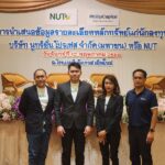 NUT เดินสายโรดโชว์ทั่วประเทศพร้อมนำเสนอข้อมูลธุรกิจ และ ผลิตภัณฑ์แก่นักลงทุน