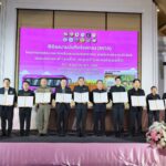 อบจ.เชียงใหม่ผนึกกำลังภาครัฐ-เอกชน-ประชาชน ขับเคลื่อน EV BUS สู่เมืองอัจฉริยะและเมืองน่าอยู่