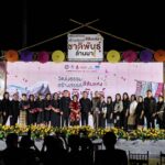 เชียงใหม่ แถลงเปิดงานใหญ่ “วัฒนธรรมสร้างสรรค์ สีสันแห่งการท่องเที่ยวชาติพันธุ์ล้านนา” ดัน Soft Power สู่เศรษฐกิจสร้างสรรค์