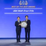 โตโยต้า ล้านนา คว้ารางวัล 3  รางวัลใหญ่ “Best of the Best Award” ตอกย้ำความเป็นตัวแทนจำหน่ายโตโยต้าในใจชาวเชียงใหม่ “ดีที่สุด 3 ปีซ้อน ”