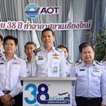 ท่าอากาศยานเชียงใหม่ครบรอบ 38 ปี เผยผลการดำเนินงานปี 2568 ผู้โดยสารกว่า 9.5 ล้านคน พร้อมเดินหน้าโครงการพัฒนาโครงสร้างพื้นฐานรองรับการเติบโตในอนาคต
